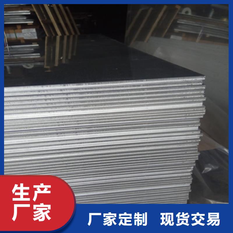 保溫鋁卷-供應(yīng)廠(chǎng)家用心做好每一件產(chǎn)品