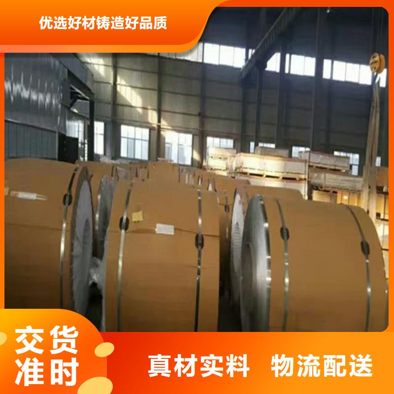 保溫鋁卷-多年經(jīng)驗(yàn)造就好品質(zhì)