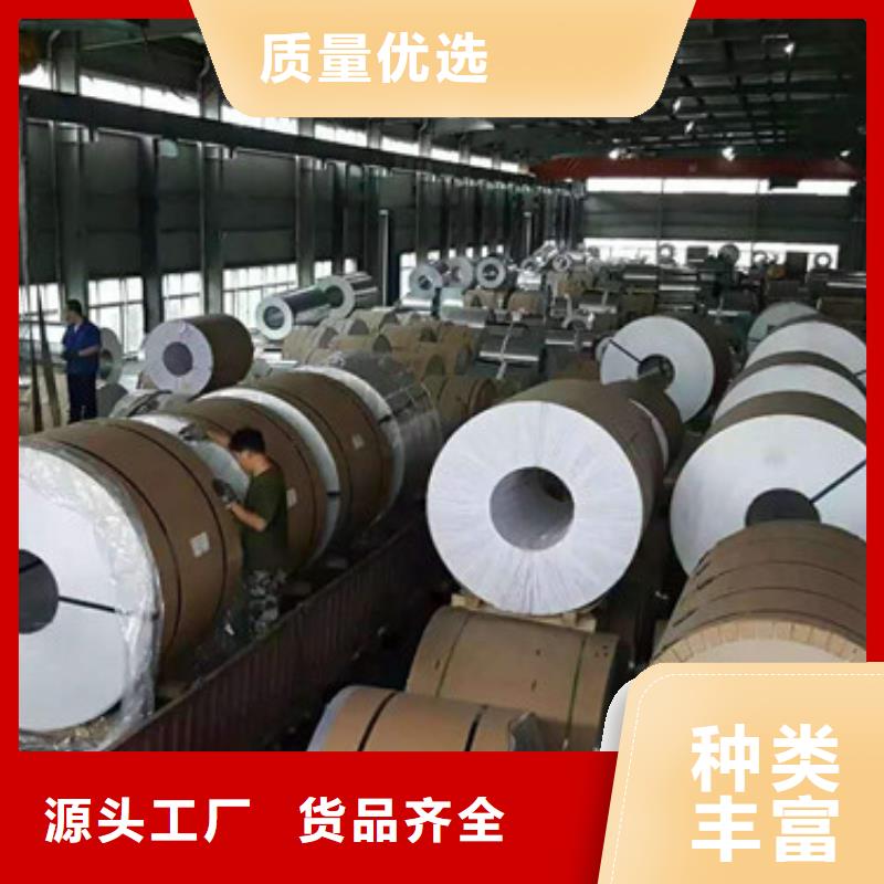 保溫鋁卷質(zhì)量可靠