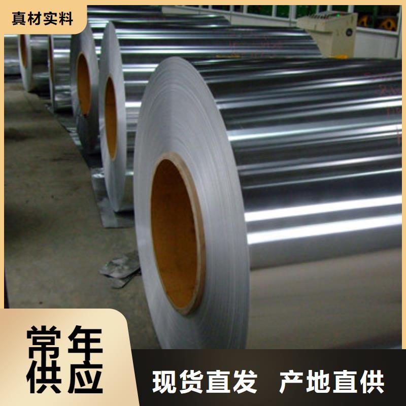 0.6mm鋁板合金鋁板合金鋁板鋁皮廠家