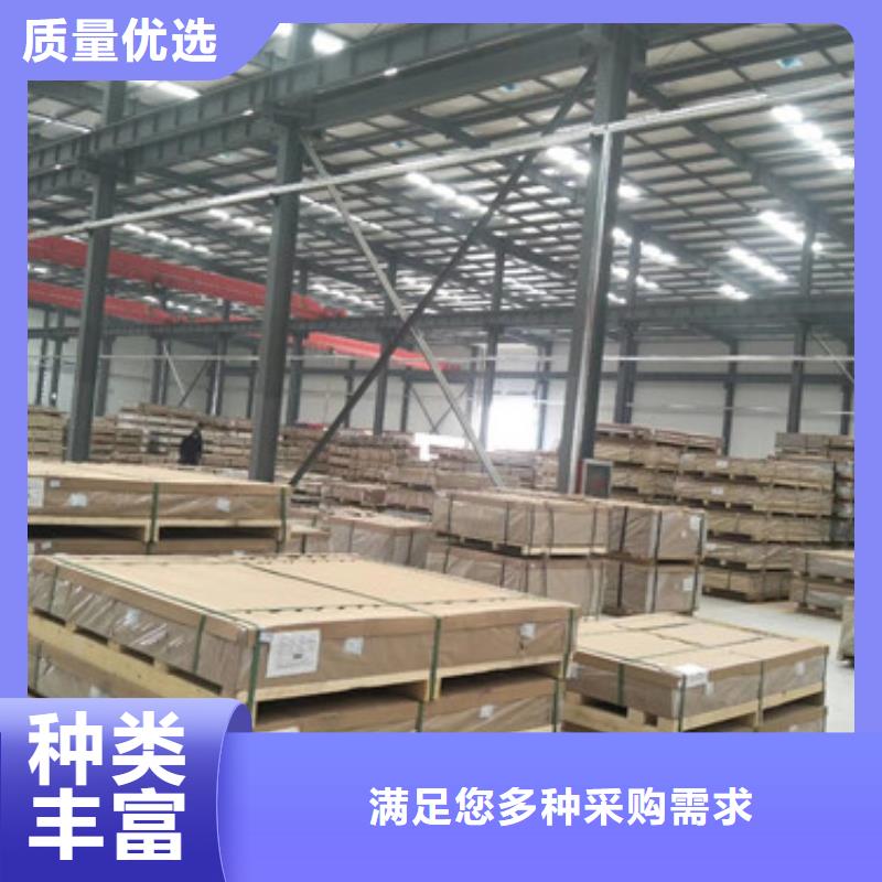 彩涂鋁板廠家直銷-歡迎新老客戶來電咨詢