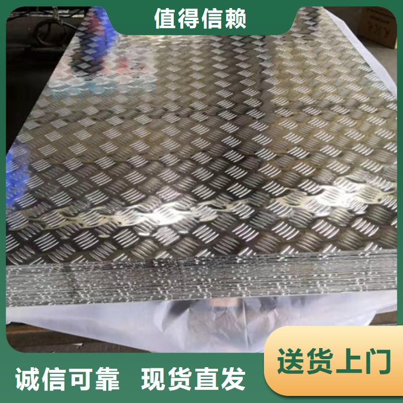 的彩涂鋁板廠家