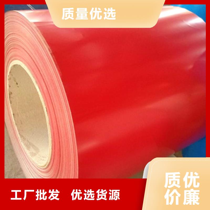 性價比高的彩涂鋁板廠家