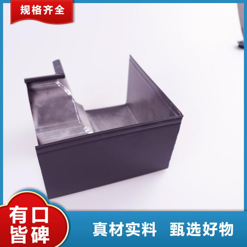 屋面落水系统-用心做产品