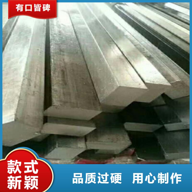 圓鋼批發定制
