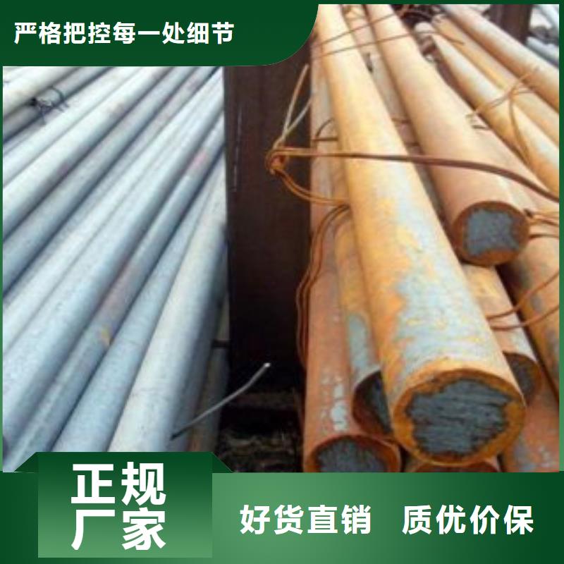 優惠的圓鋼