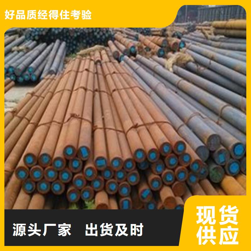圓鋼歡迎致電
