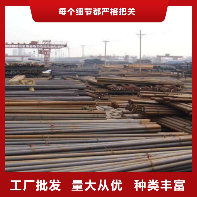 圓鋼企業-實力大廠