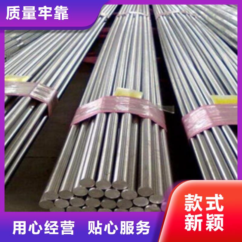 供應圓鋼廠家