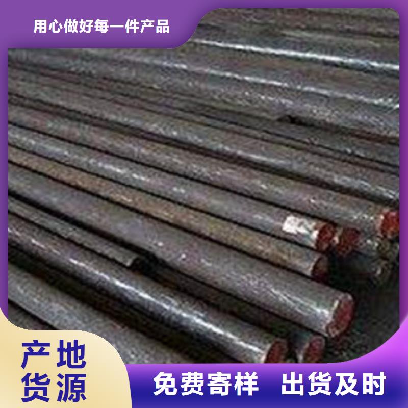 供應圓鋼廠家