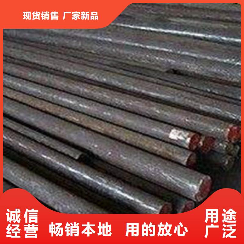 值得信賴的圓鋼
