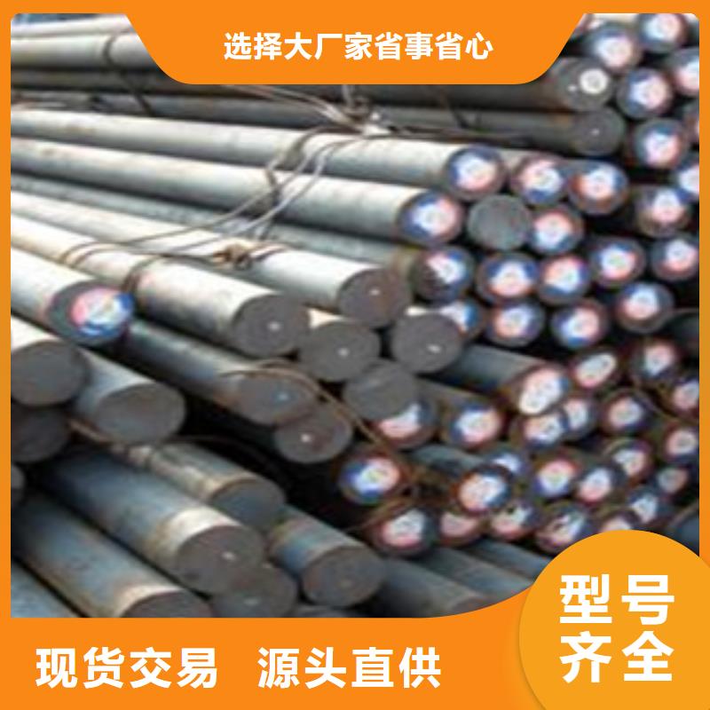 圓鋼、圓鋼廠家直銷