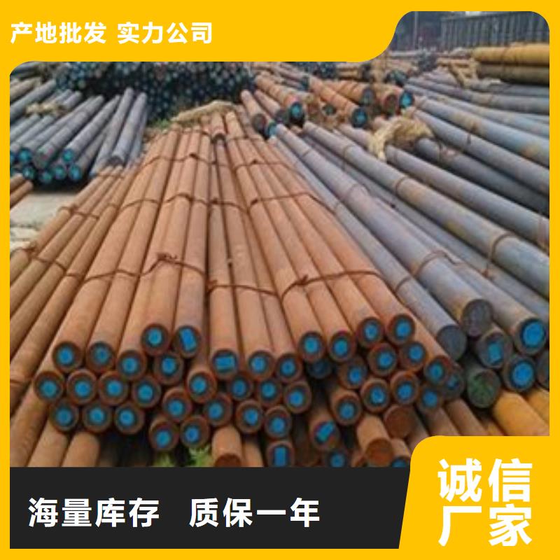 價(jià)格合理的優(yōu)質(zhì)圓鋼1生產(chǎn)廠家