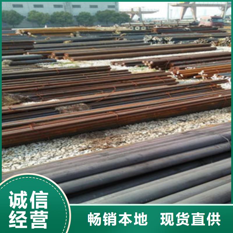圓鋼1貨到付款