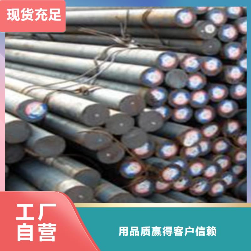 銷售圓鋼1_廠家/供應