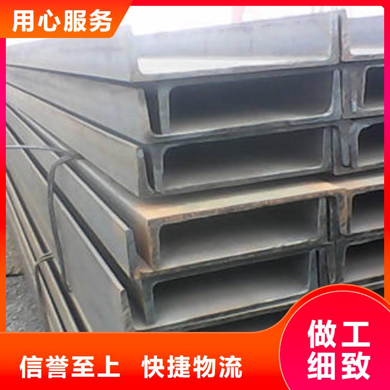 槽鋼企業(yè)-經(jīng)營(yíng)豐富