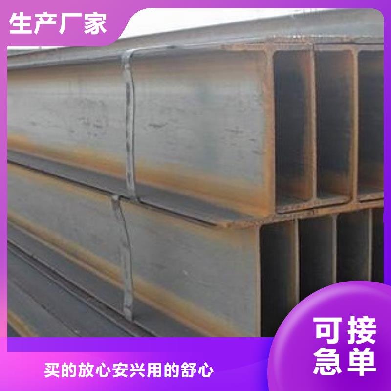 H型鋼焊接H型鋼-H型鋼焊接H型鋼全國配送