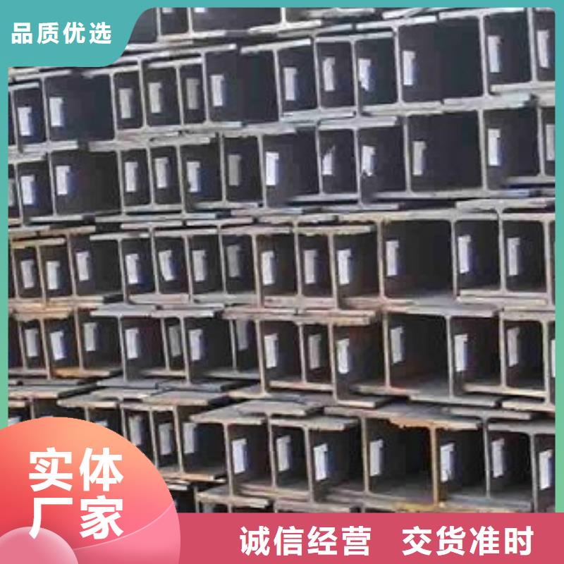 H型鋼 焊接H型鋼本地供貨商