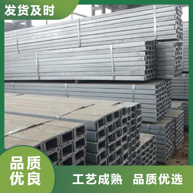 槽钢镀锌槽钢-槽钢镀锌槽钢专业厂家
