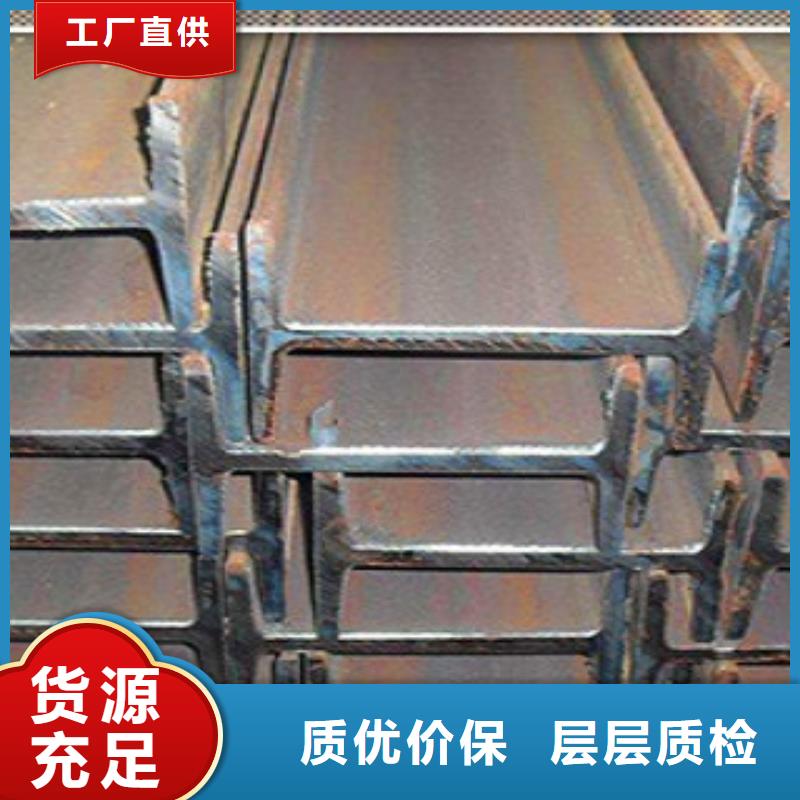 槽钢镀锌槽钢工厂直供