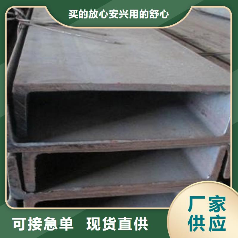 生產槽鋼 鍍鋅槽鋼的廠家