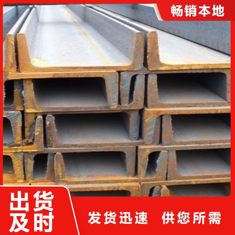 當(dāng)?shù)夭垆撳冧\槽鋼生產(chǎn)廠商