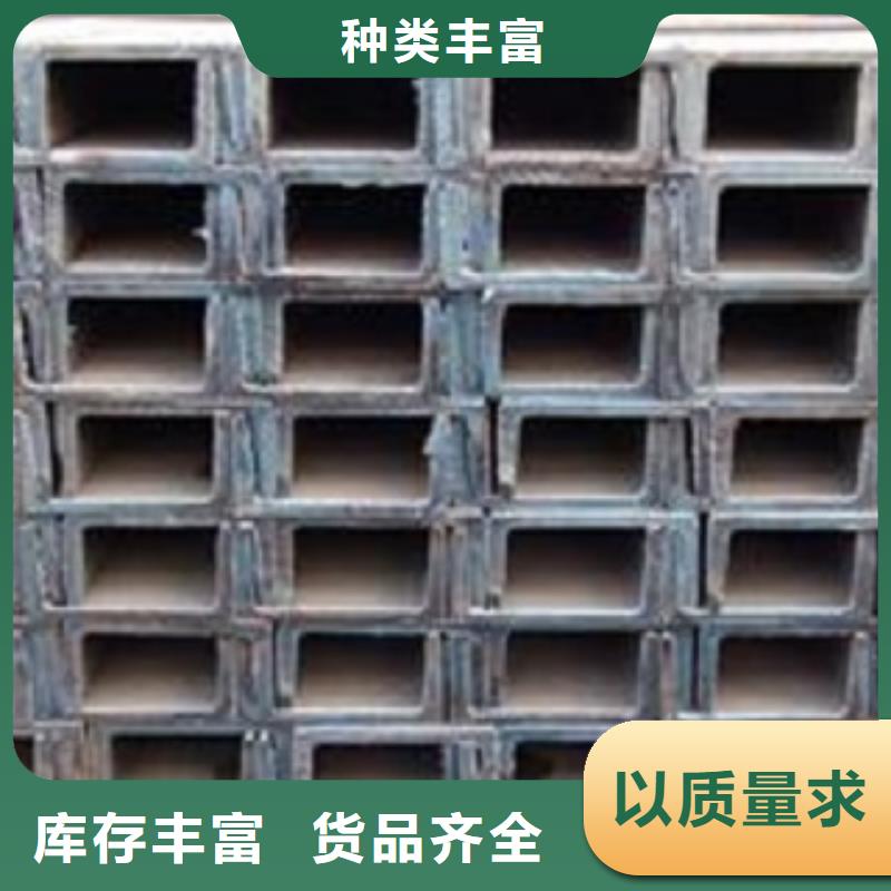 槽鋼 鍍鋅槽鋼常規型號大量現貨