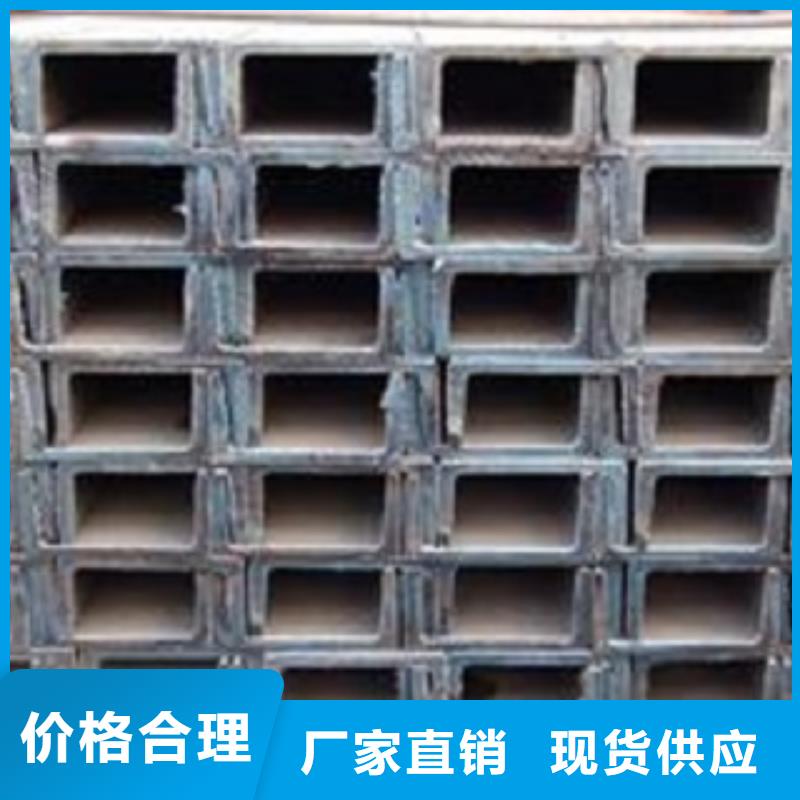 槽鋼 鍍鋅槽鋼產(chǎn)品型號參數(shù)
