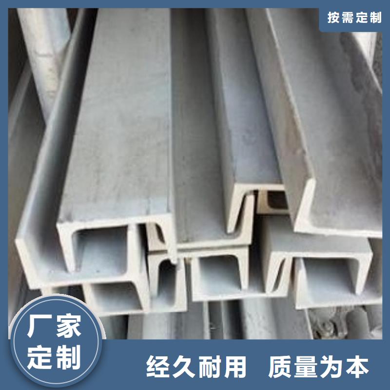槽钢镀锌槽钢低于市场价