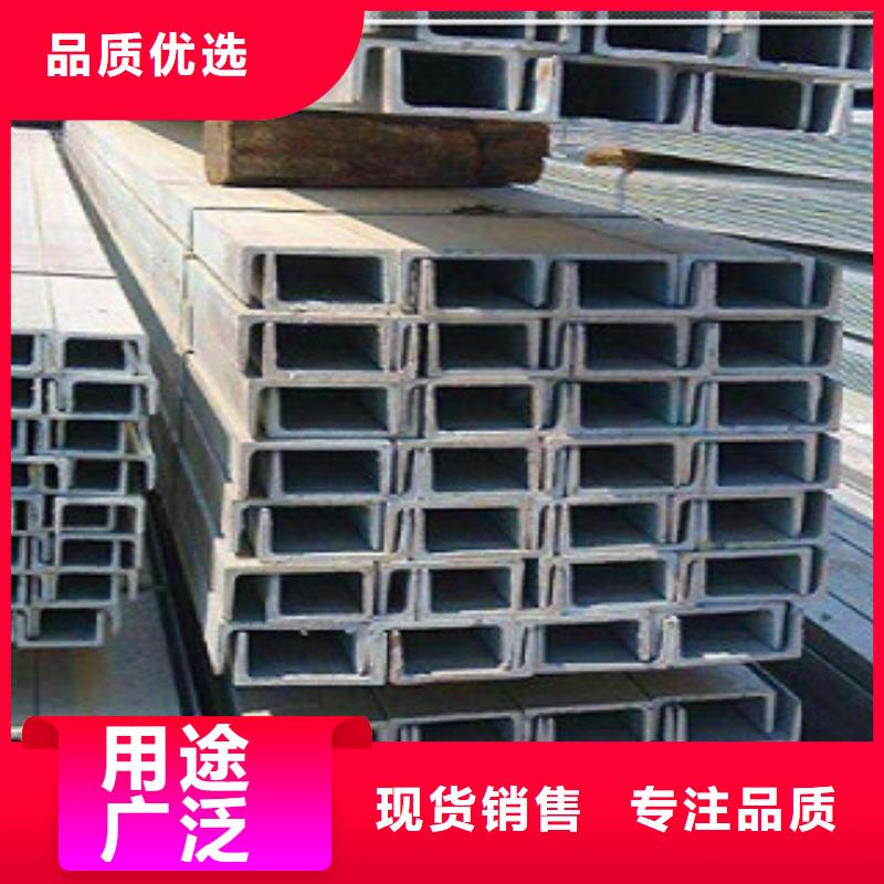 槽钢镀锌槽钢大型厂家