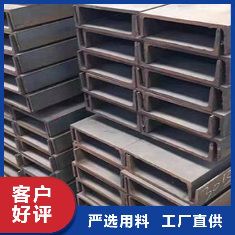 槽鋼鍍鋅槽鋼實(shí)地貨源