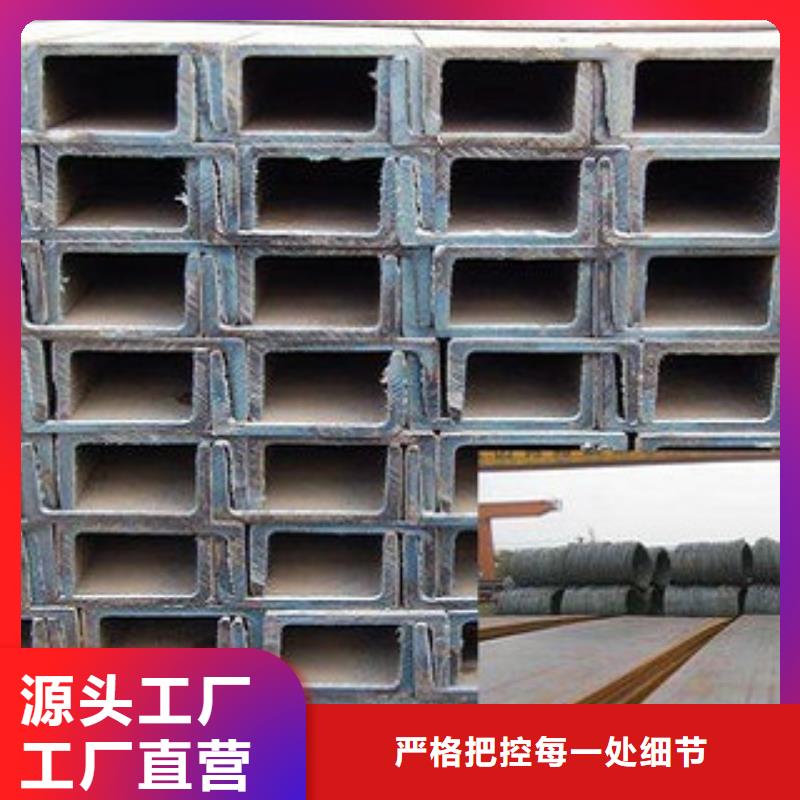 槽钢镀锌槽钢大品牌有保证