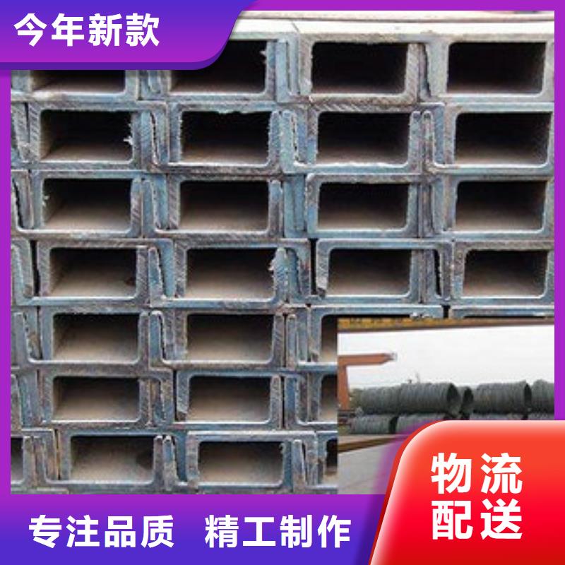 槽鋼鍍鋅槽鋼新品促銷
