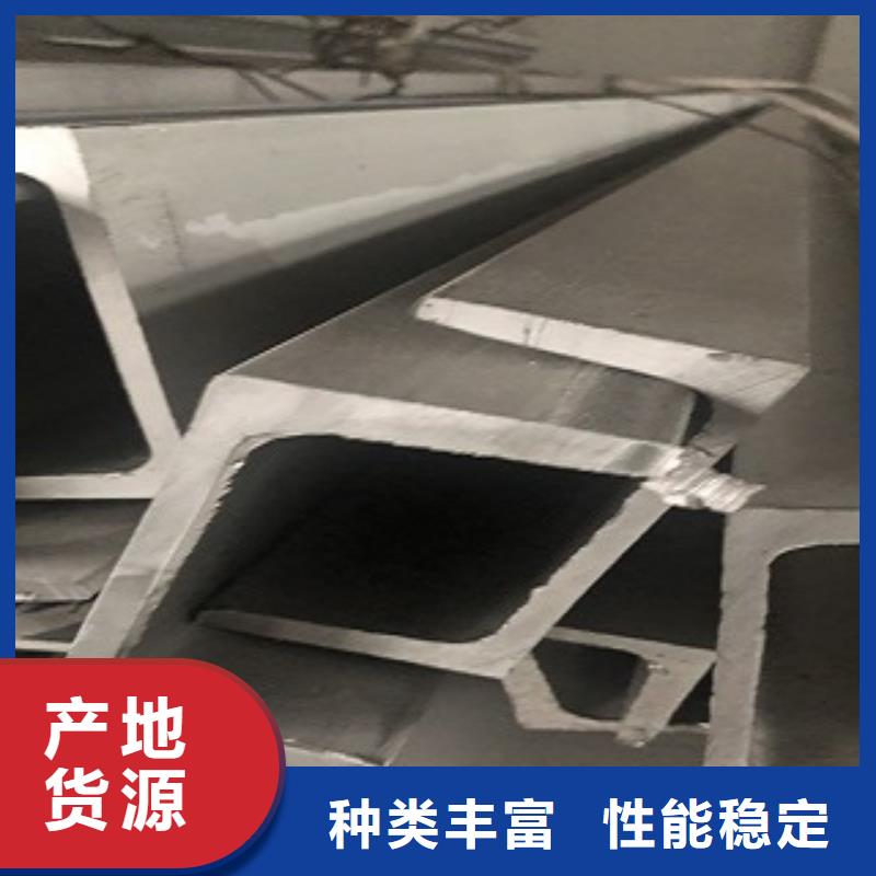 槽鋼鍍鋅槽鋼、槽鋼鍍鋅槽鋼生產(chǎn)廠家-值得信賴