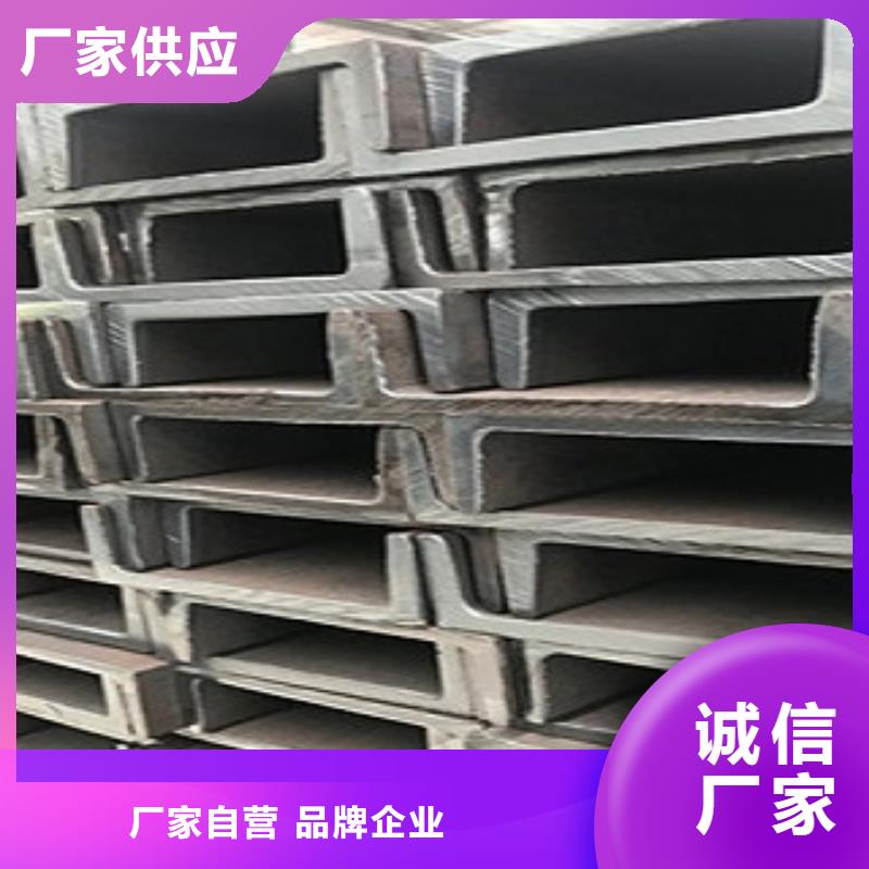 價格合理的槽鋼 鍍鋅槽鋼批發(fā)商