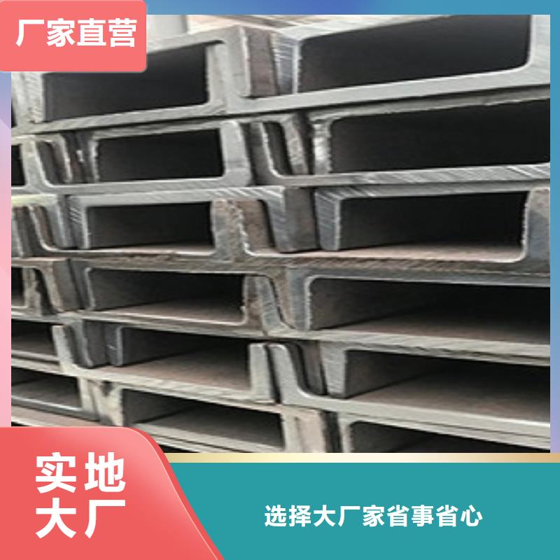 槽钢镀锌槽钢工厂直供