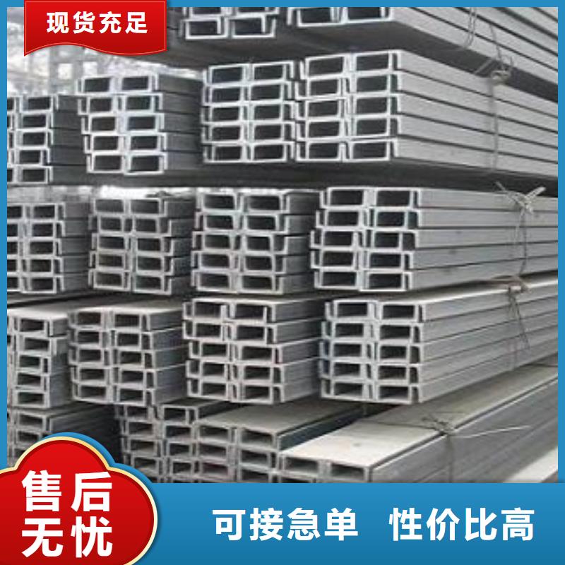 批發(fā)槽鋼鍍鋅槽鋼_誠信企業(yè)