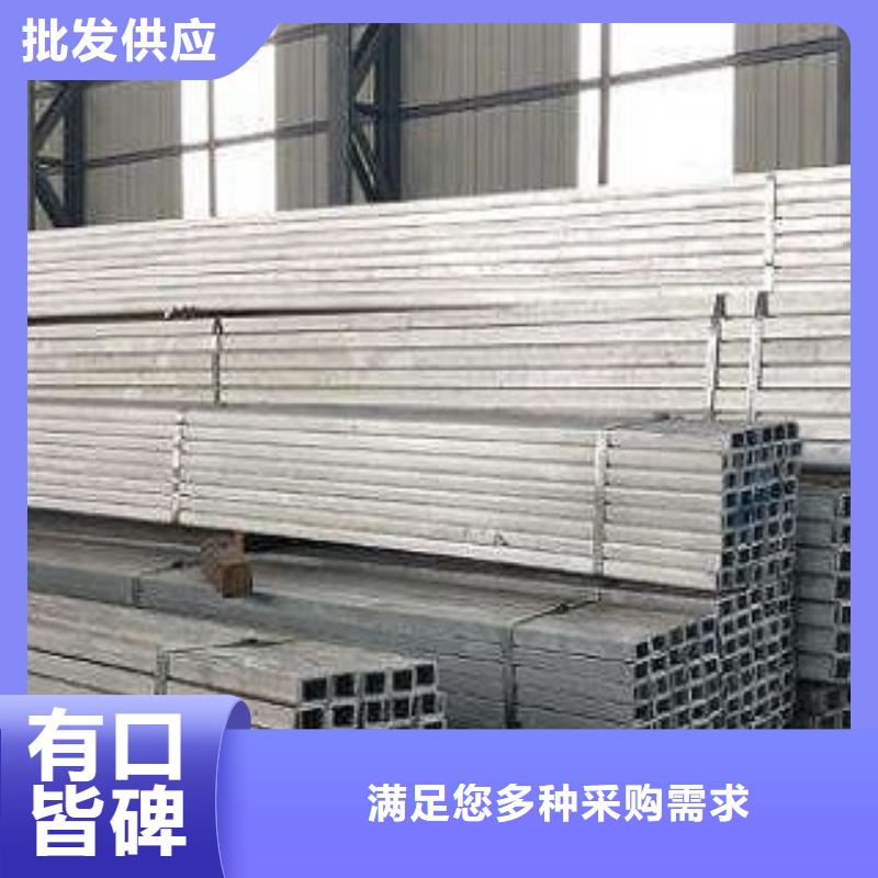 規(guī)格齊全的槽鋼鍍鋅槽鋼供貨商