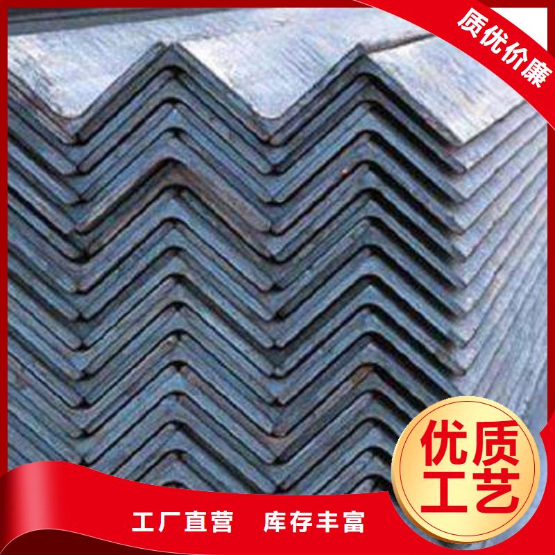 角鋼鍍鋅角鋼價格