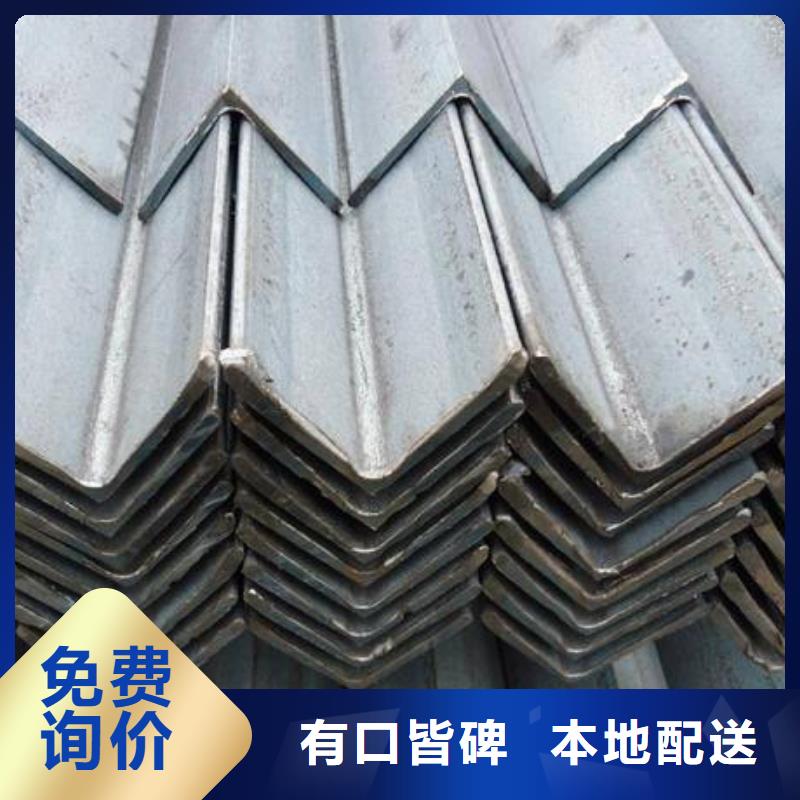 角鋼鍍鋅角鋼現(xiàn)貨庫存大