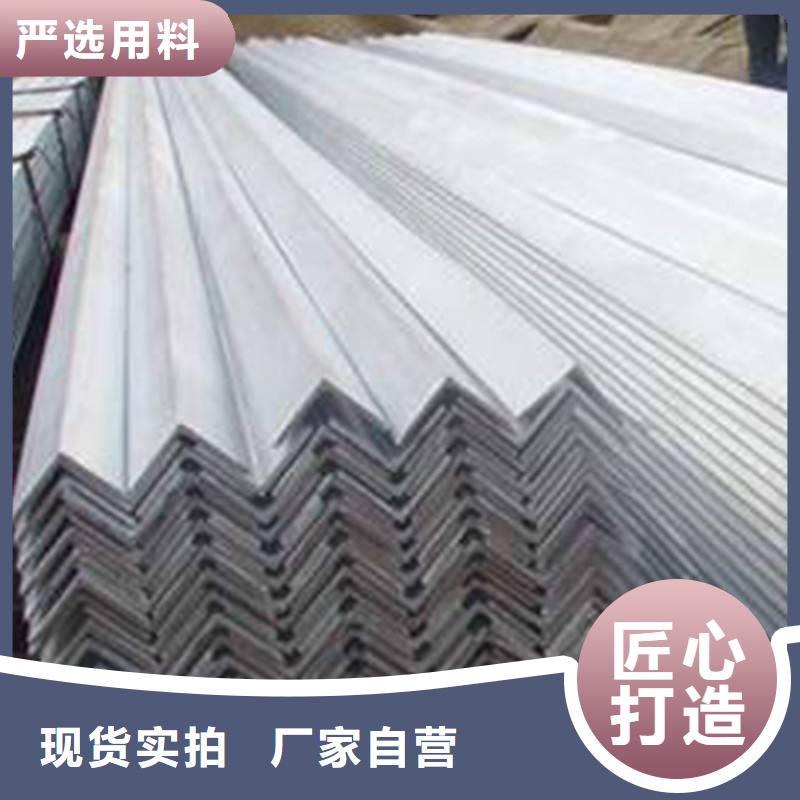 2025專業(yè)定制#角鋼 鍍鋅角鋼公司#歡迎咨詢