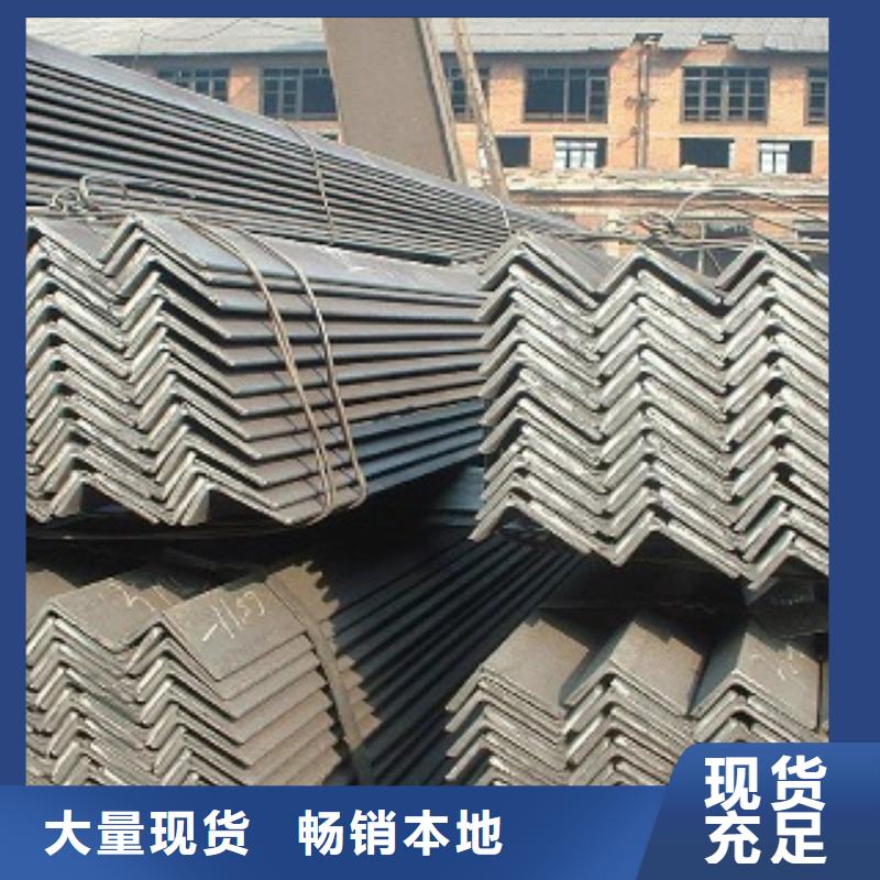 角钢镀锌角钢-2025厂家热销产品厂家直发