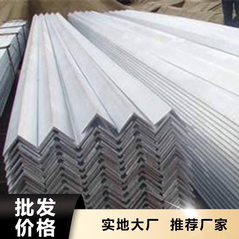2025專業(yè)定制#角鋼 鍍鋅角鋼公司#歡迎咨詢