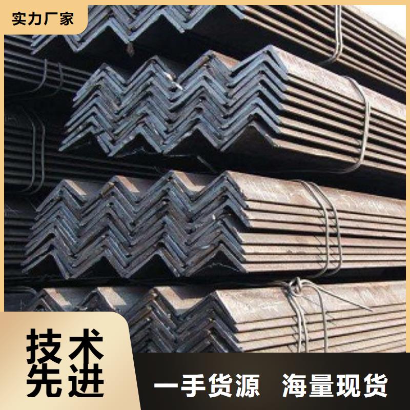 2025新價格##角鋼 鍍鋅角鋼廠家##電話咨詢
