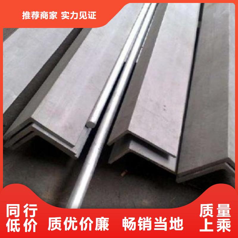 角鋼鍍鋅角鋼誠(chéng)信立足