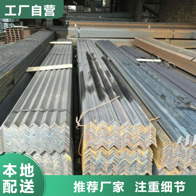 角钢镀锌角钢厂家-只为制造精品