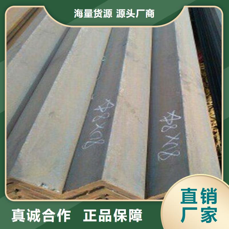 生產(chǎn)角鋼鍍鋅角鋼的廠家