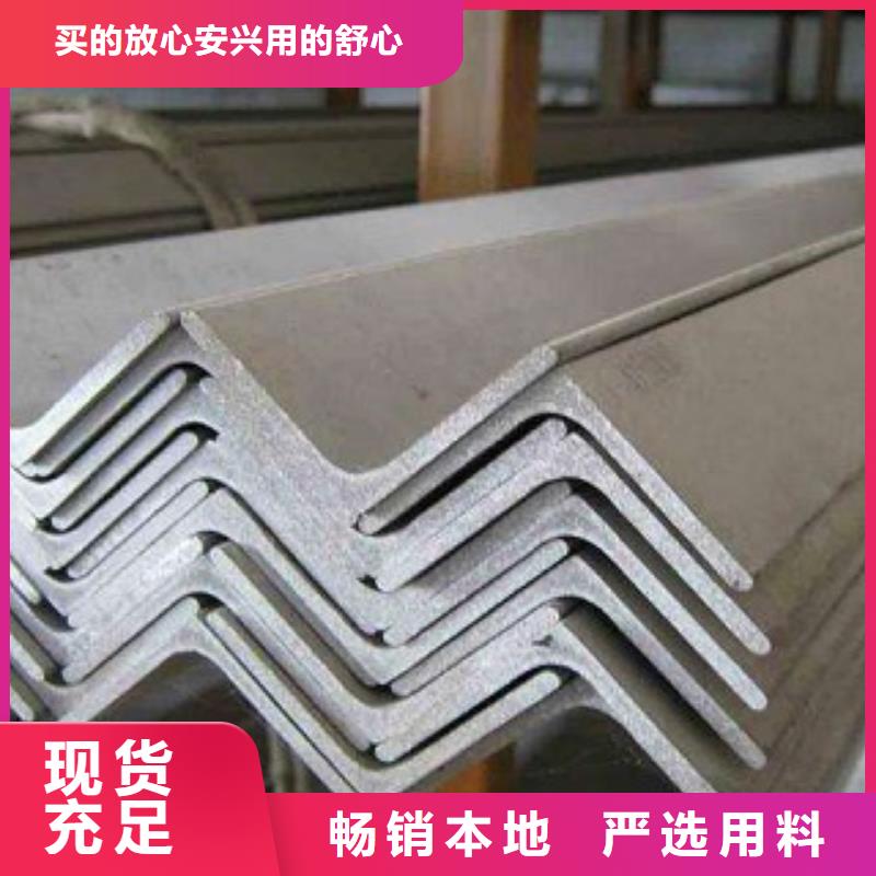 供應角鋼鍍鋅角鋼認準金宏通鋼管有限公司