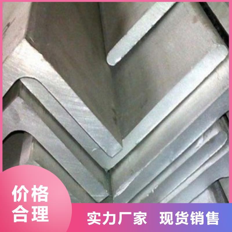 角鋼鍍鋅角鋼咨詢享優惠