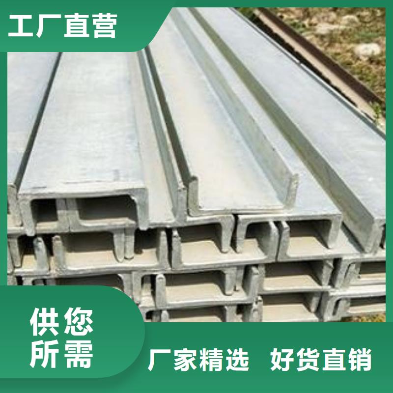 工字鋼實力廠家